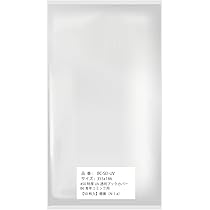 Amazon | 【紫外線大幅カットで日焼け対策】透明ブックカバー B6